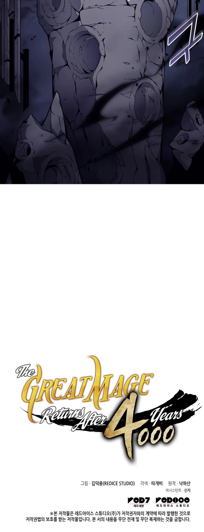 The Great Mage Returns After 4000 Years Chapter 121 page 45 - Chapter 121