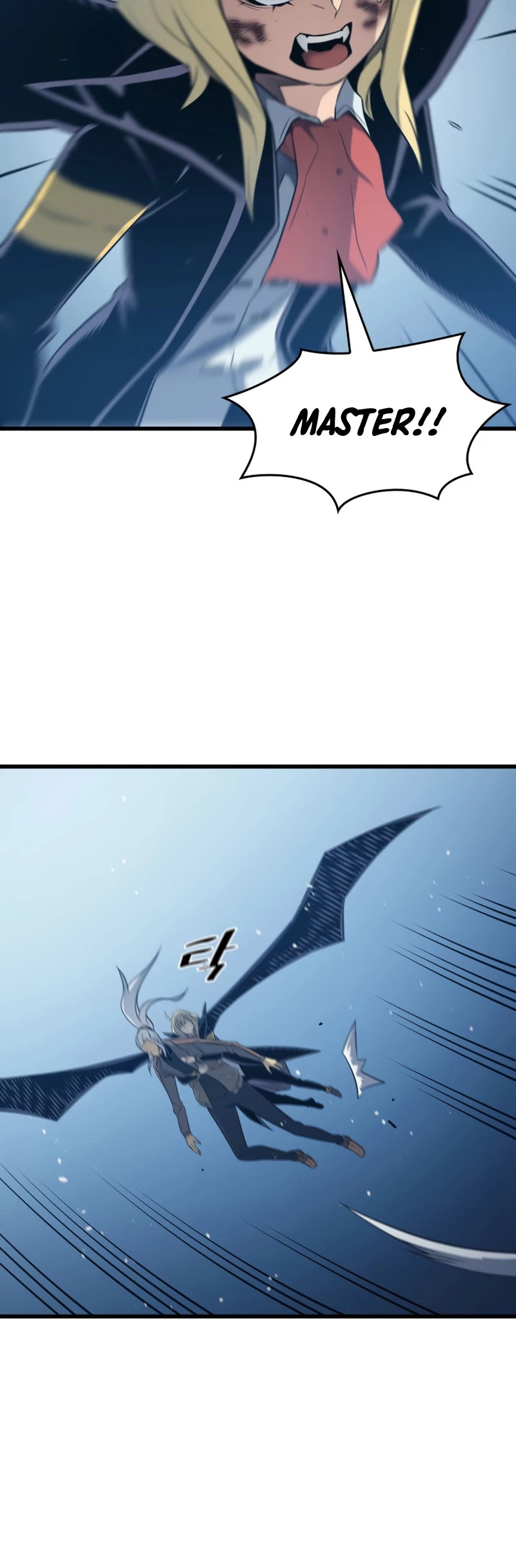 The Great Mage Returns After 4000 Years Chapter 122 page 17 - Chapter 122