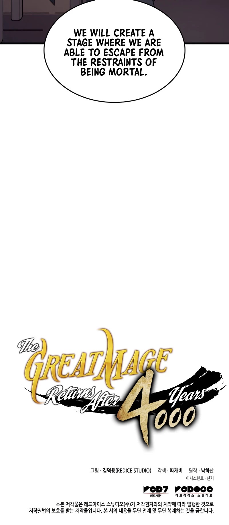 The Great Mage Returns After 4000 Years Chapter 124 page 45 - Chapter 124