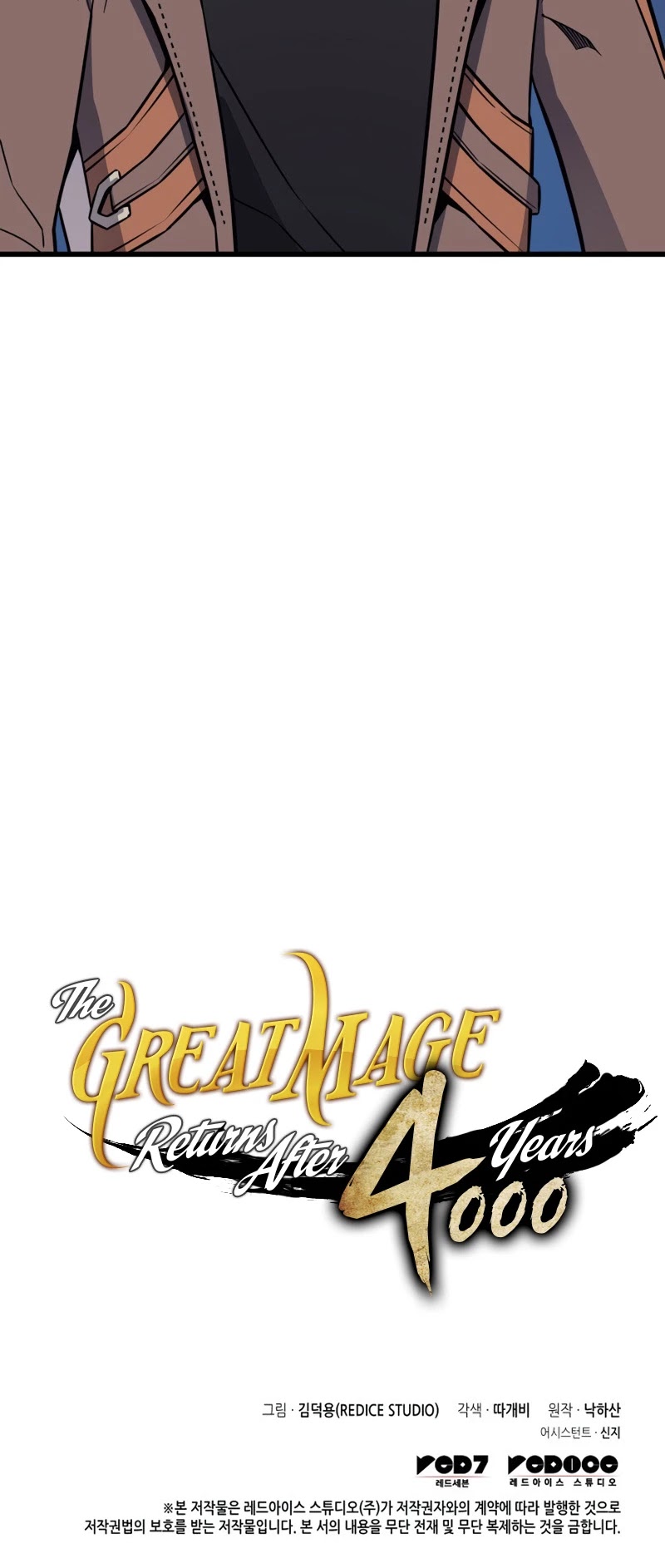 The Great Mage Returns After 4000 Years Chapter 125 page 44 - Chapter 125