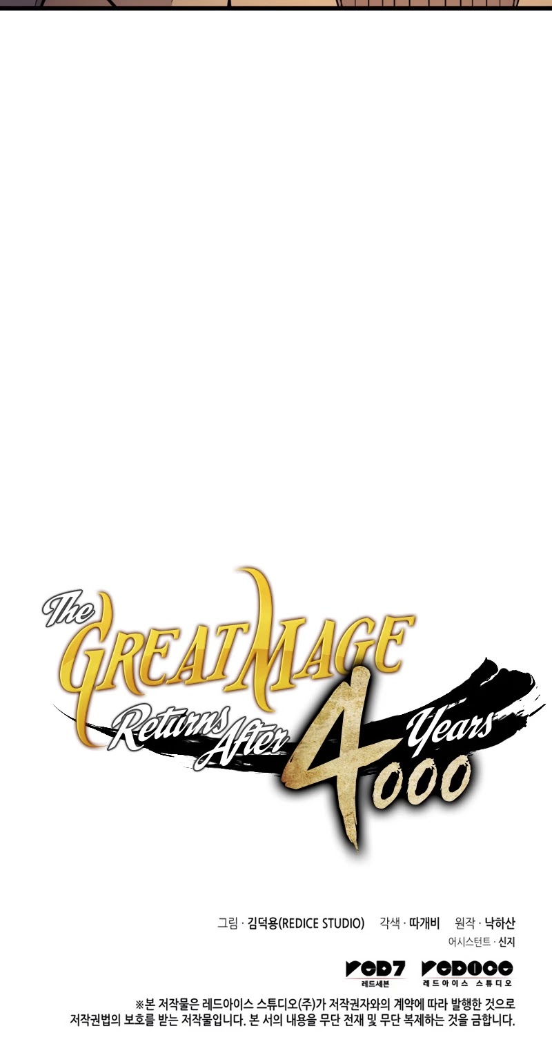The Great Mage Returns After 4000 Years Chapter 130 page 43 - Chapter 130