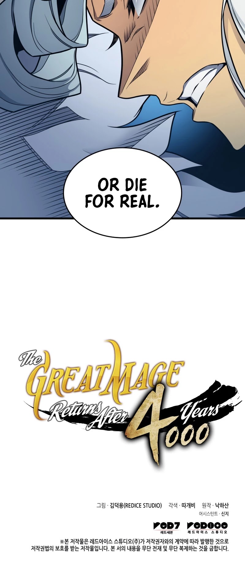 The Great Mage Returns After 4000 Years Chapter 133 page 45 - Chapter 133