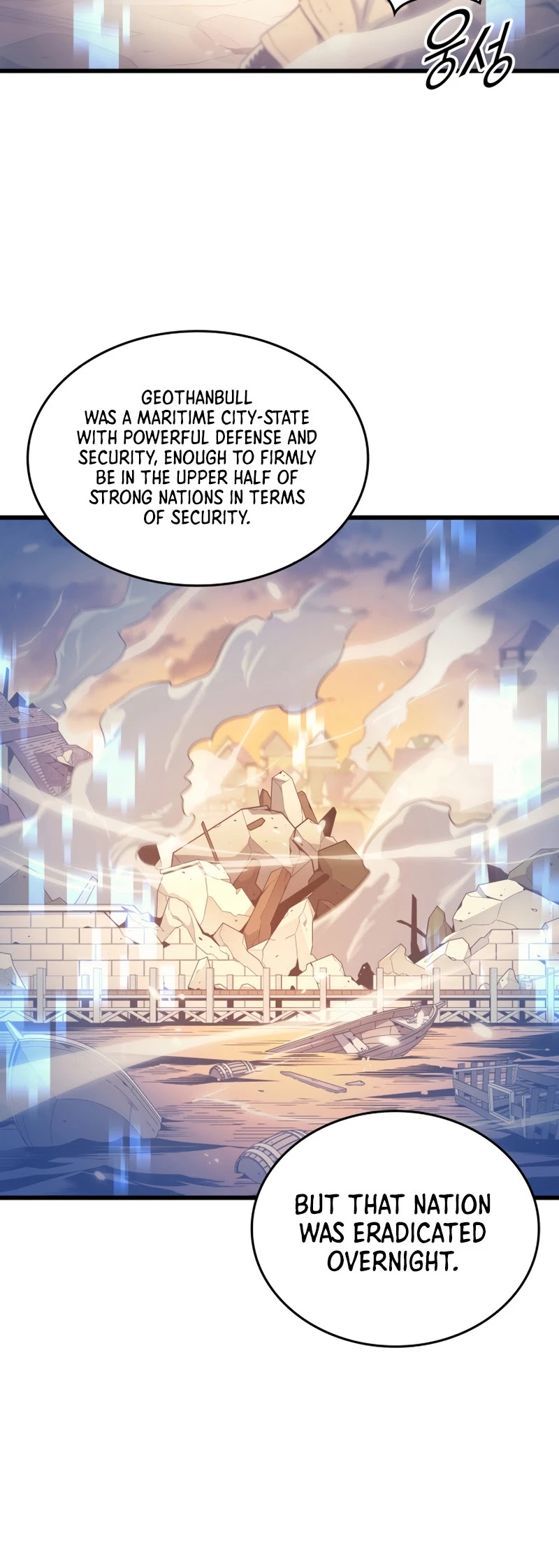The Great Mage Returns After 4000 Years Chapter 134 page 32 - Chapter 134