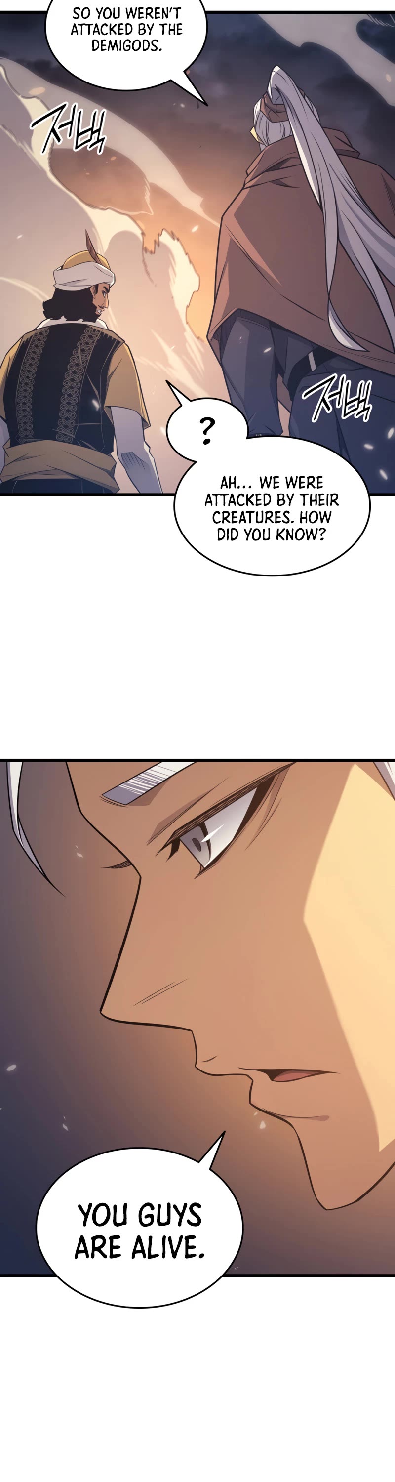 The Great Mage Returns After 4000 Years Chapter 142 page 16 - Chapter 142