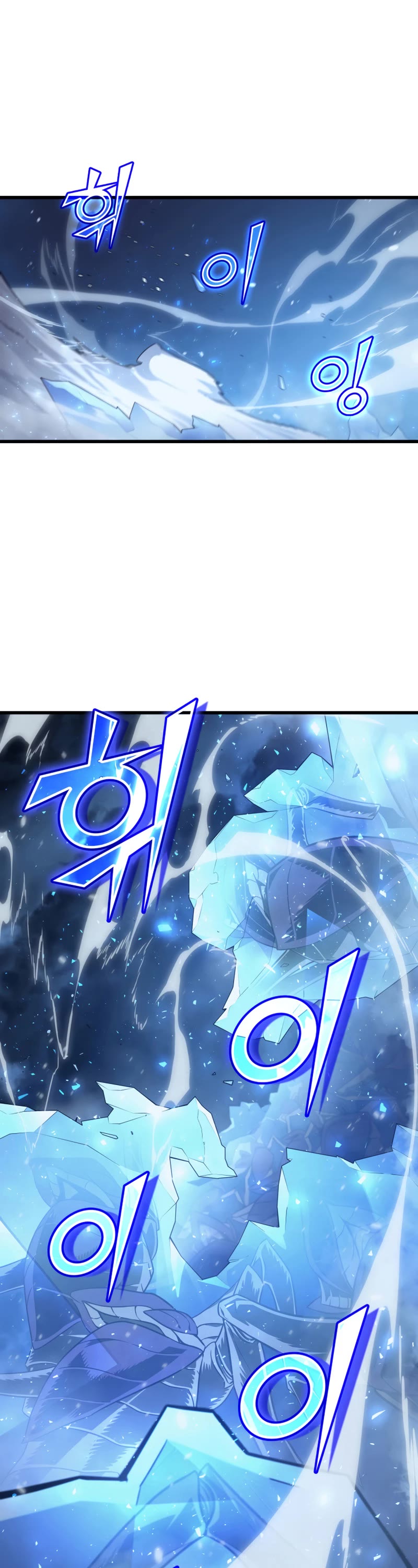 The Great Mage Returns After 4000 Years Chapter 143 page 11 - Chapter 143