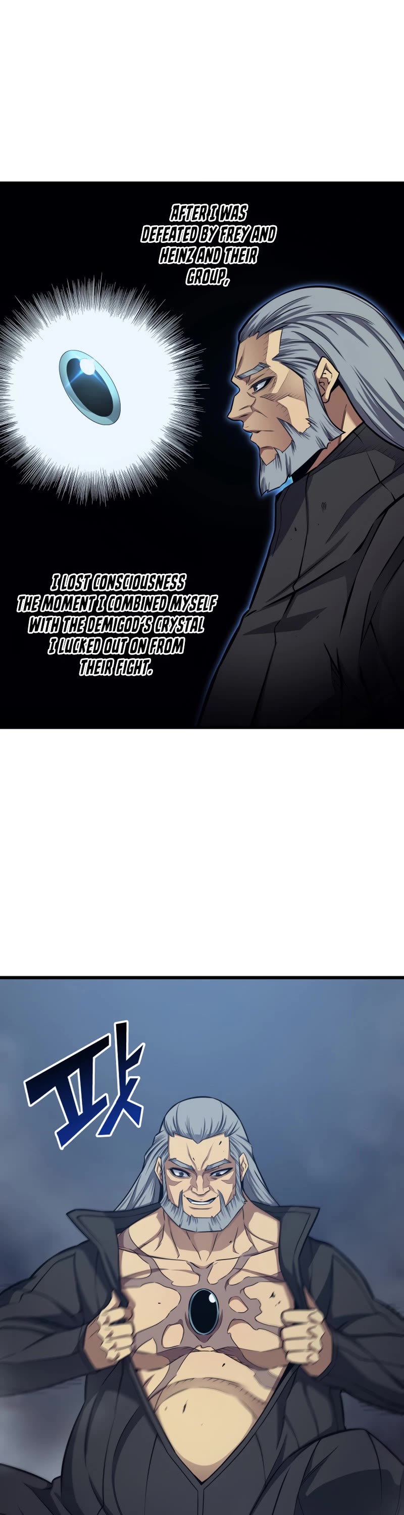 The Great Mage Returns After 4000 Years Chapter 148 page 11 - Chapter 148: Season 3 Start