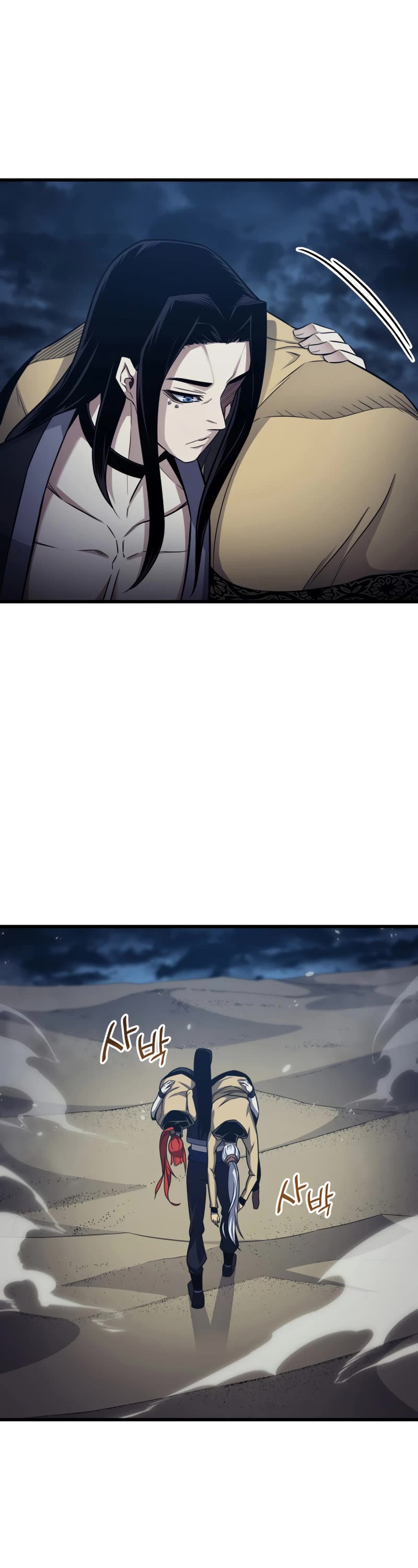 The Great Mage Returns After 4000 Years Chapter 149 page 11 - Chapter 149