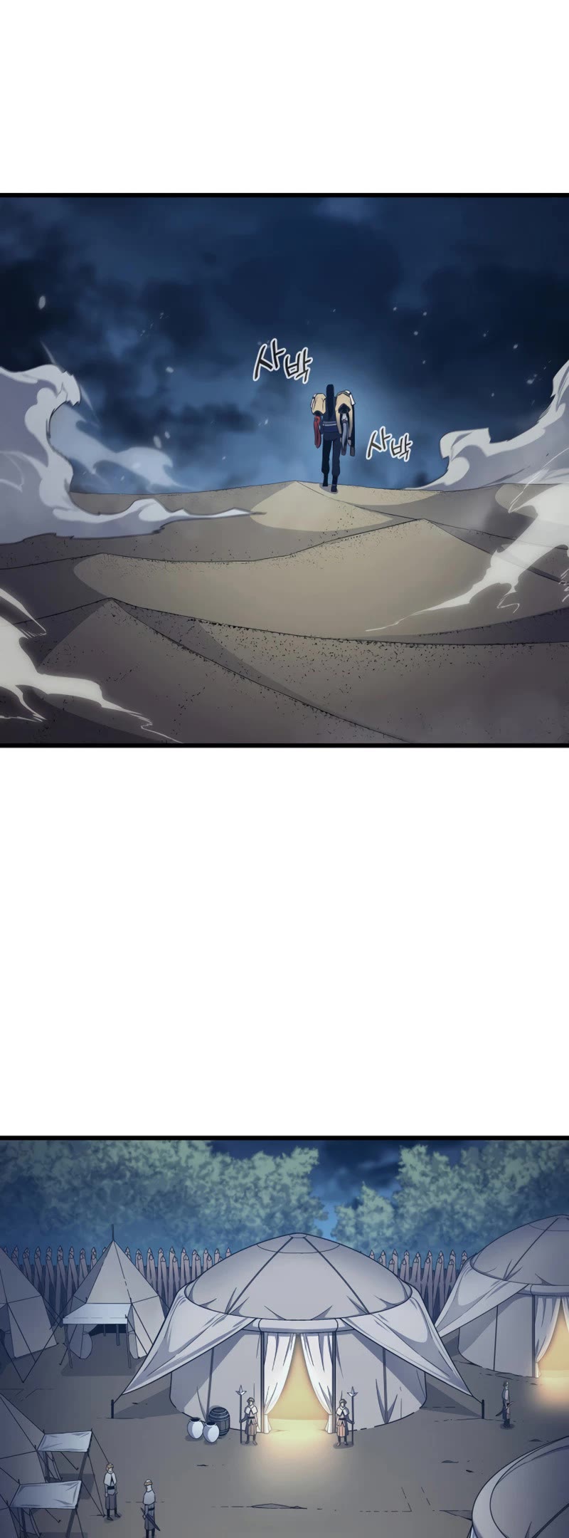 The Great Mage Returns After 4000 Years Chapter 149 page 12 - Chapter 149