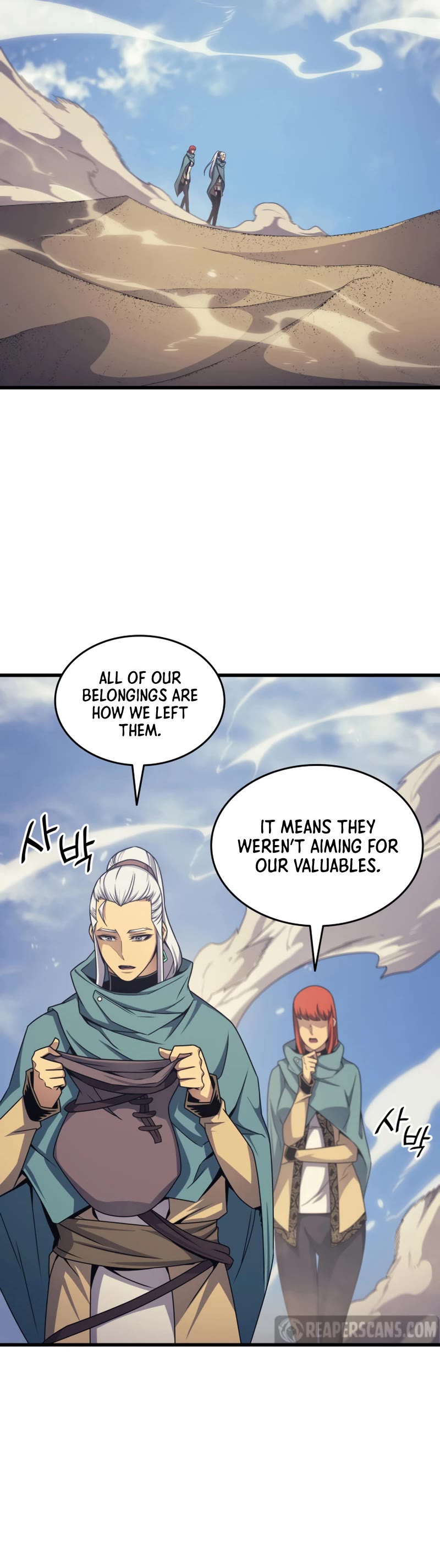 The Great Mage Returns After 4000 Years Chapter 150 page 5 - Chapter 150