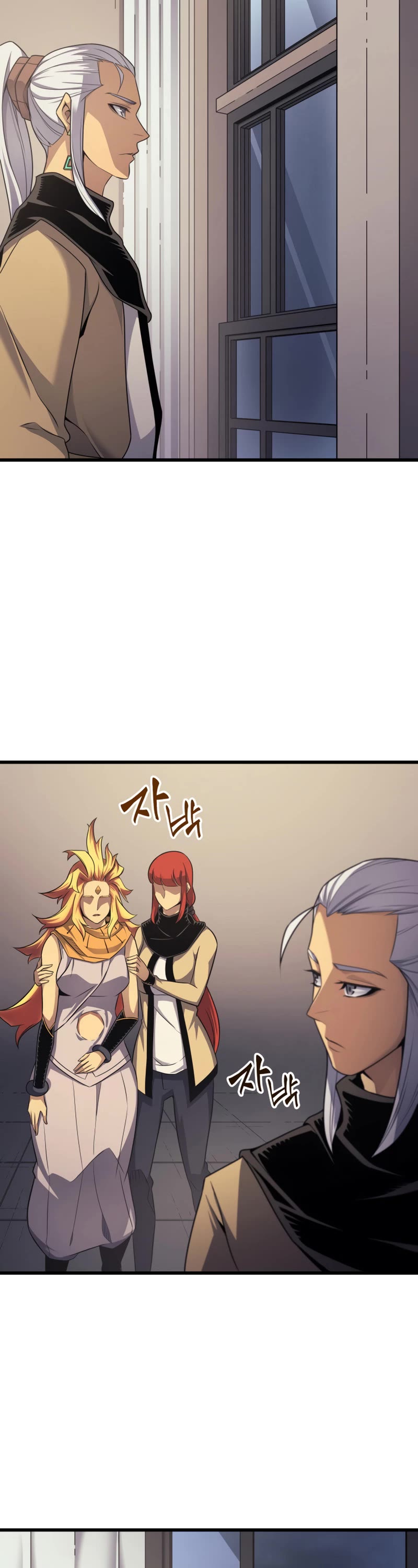 The Great Mage Returns After 4000 Years Chapter 154 page 3 - Chapter 154