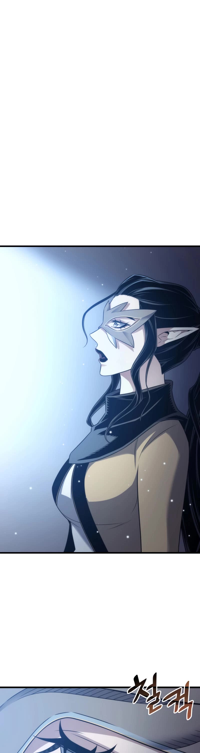 The Great Mage Returns After 4000 Years Chapter 164 page 7 - Chapter 164