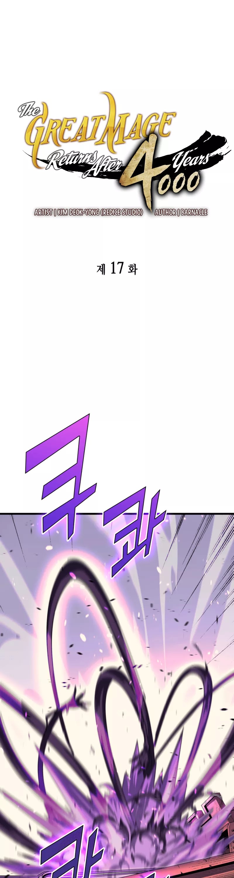 The Great Mage Returns After 4000 Years Chapter 17 page 2 - Chapter 17
