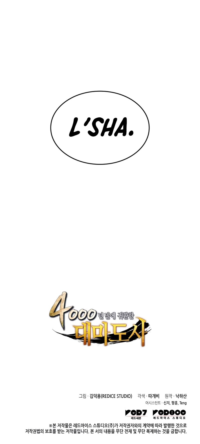 The Great Mage Returns After 4000 Years Chapter 170 page 44 - Chapter 170