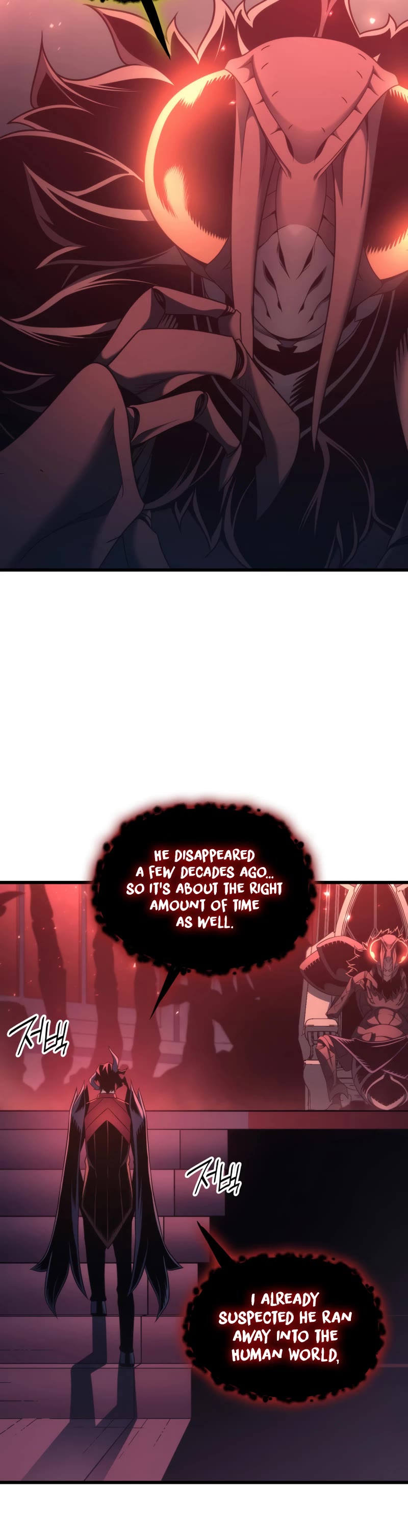 The Great Mage Returns After 4000 Years Chapter 174 page 17 - Chapter 174
