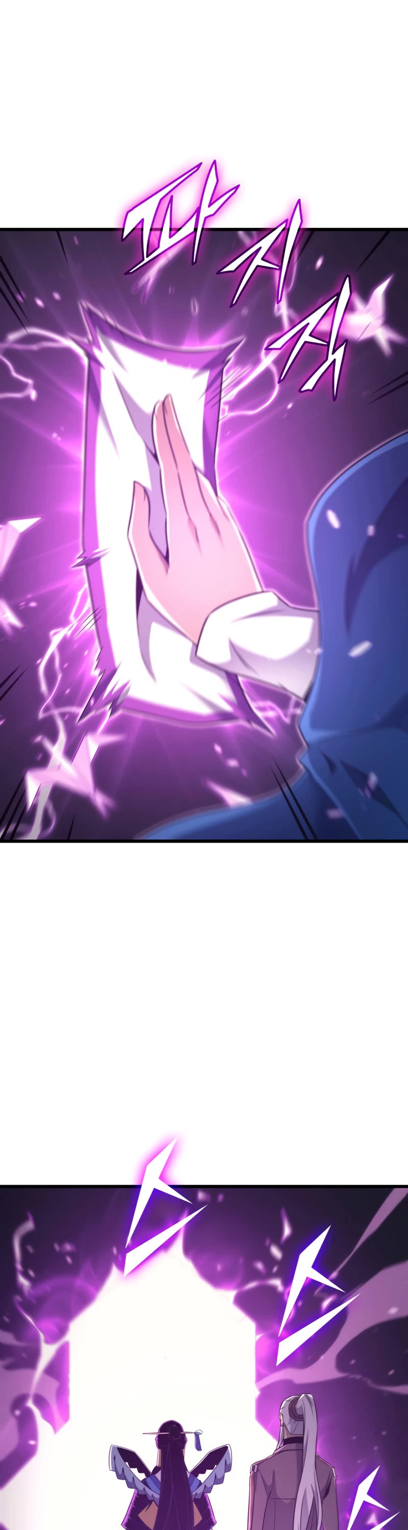 The Great Mage Returns After 4000 Years Chapter 174 page 38 - Chapter 174