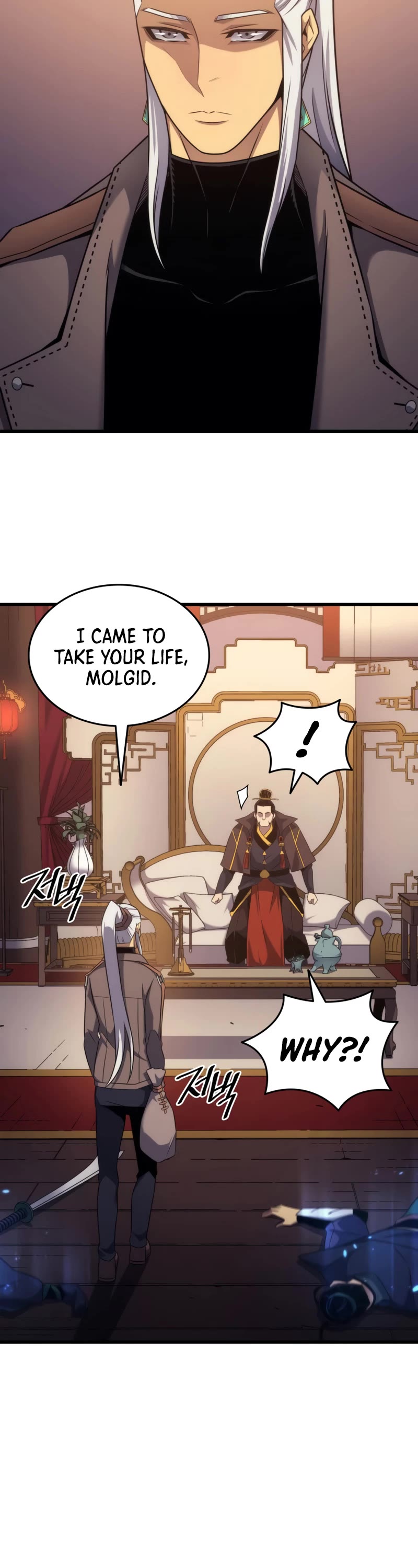 The Great Mage Returns After 4000 Years Chapter 175 page 13 - Chapter 175