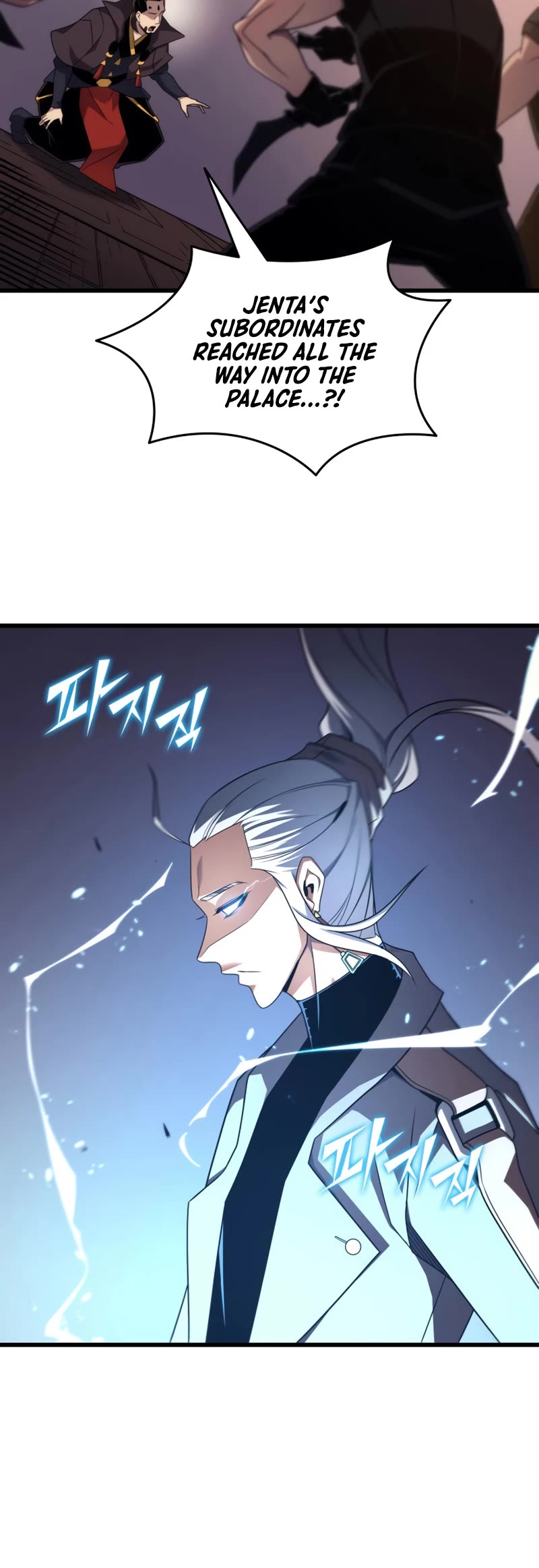 The Great Mage Returns After 4000 Years Chapter 175 page 25 - Chapter 175