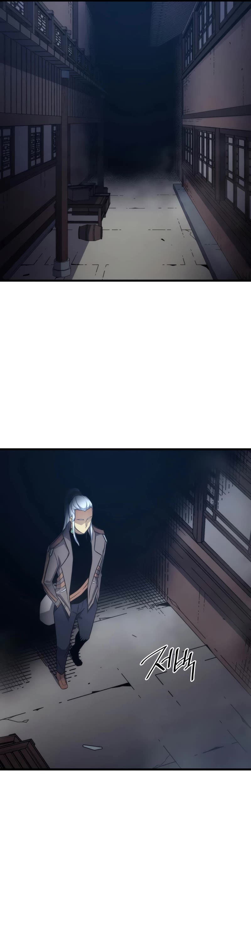 The Great Mage Returns After 4000 Years Chapter 176 page 14 - Chapter 176