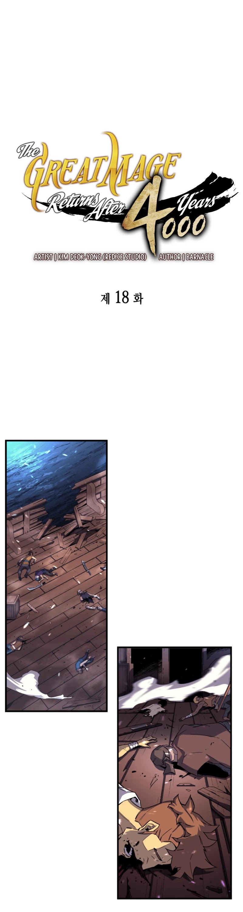 The Great Mage Returns After 4000 Years Chapter 18 page 2 - Chapter 18