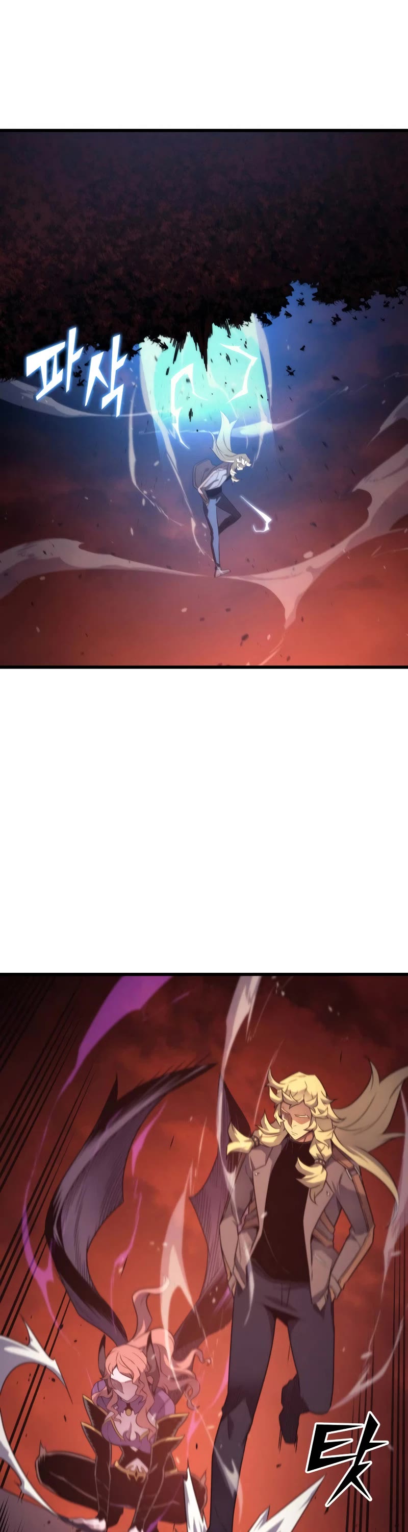 The Great Mage Returns After 4000 Years Chapter 182 page 3 - Chapter 182