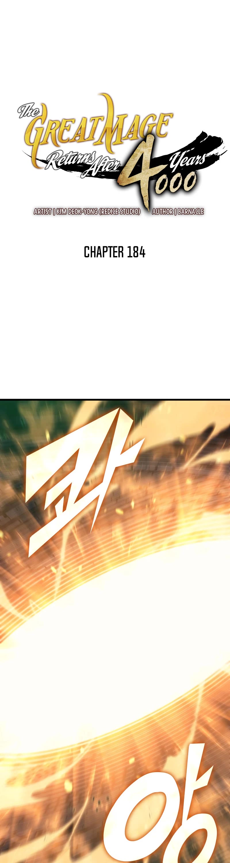 The Great Mage Returns After 4000 Years Chapter 184 page 2 - Chapter 184