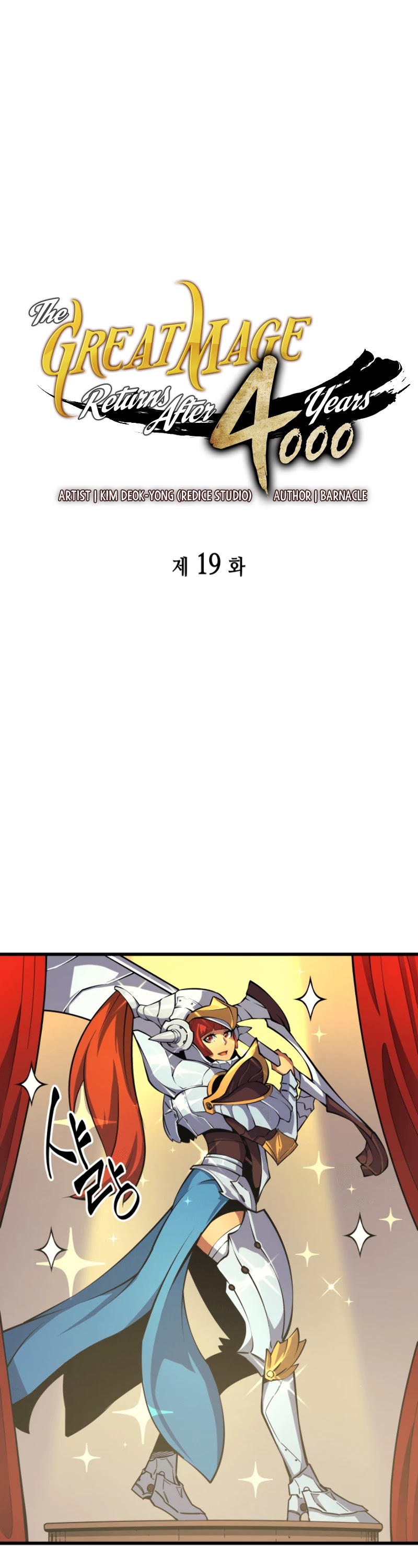 The Great Mage Returns After 4000 Years Chapter 19 page 2 - Chapter 19