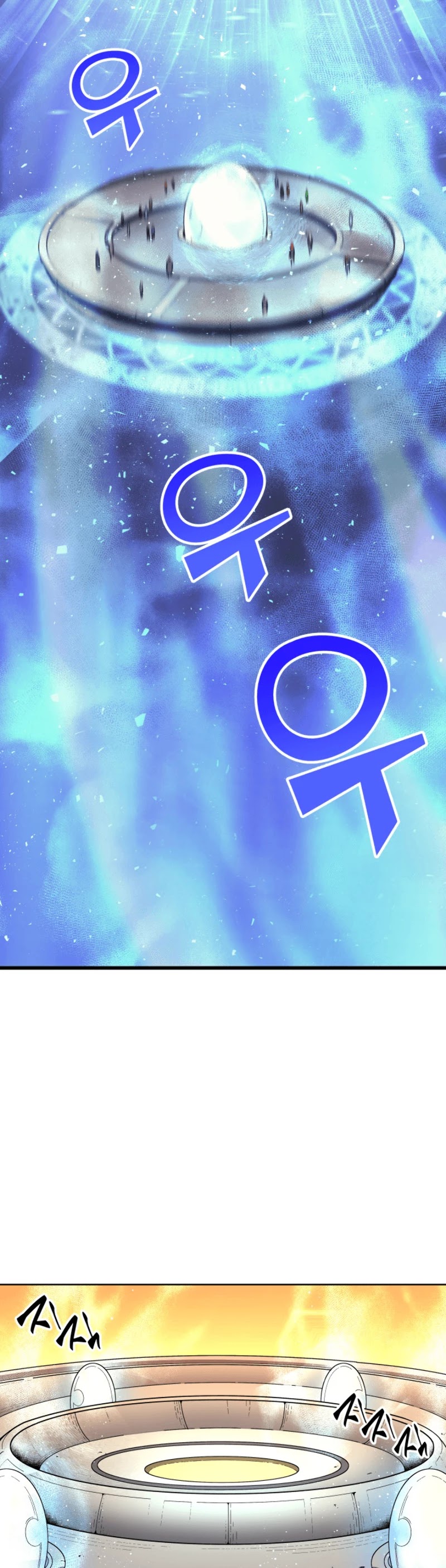 The Great Mage Returns After 4000 Years Chapter 19 page 22 - Chapter 19