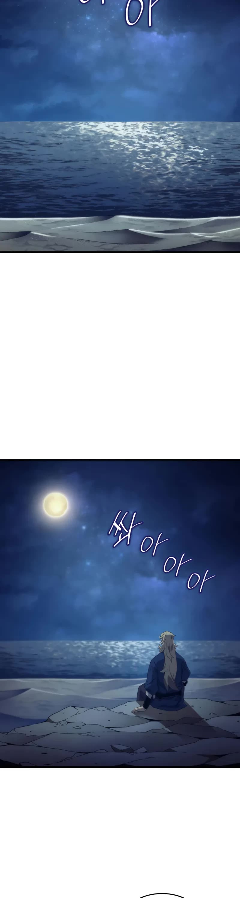 The Great Mage Returns After 4000 Years Chapter 190 page 20 - Chapter 190