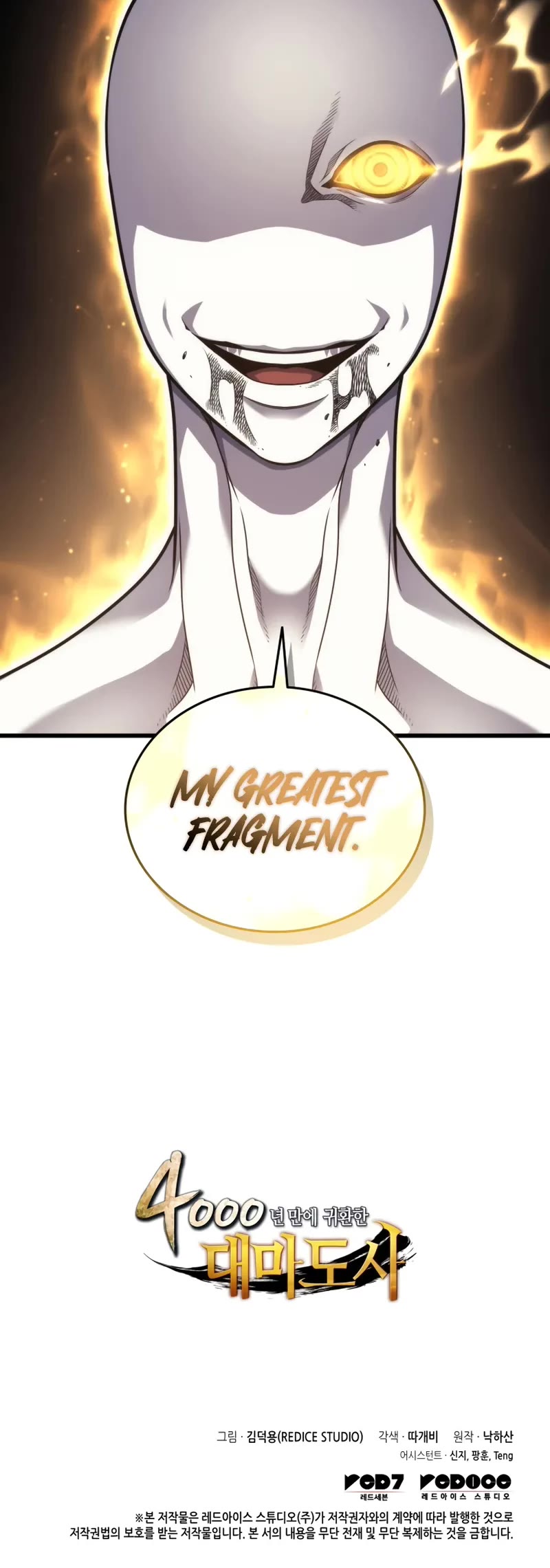 The Great Mage Returns After 4000 Years Chapter 190 page 45 - Chapter 190
