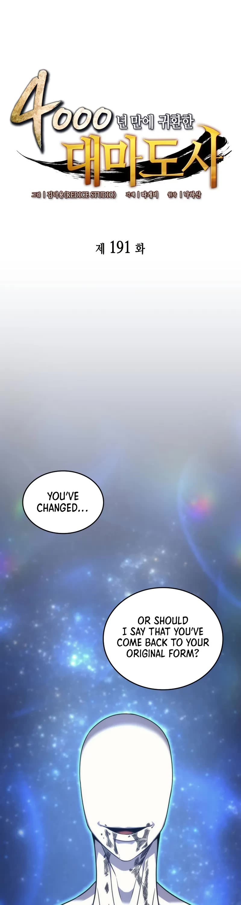 The Great Mage Returns After 4000 Years Chapter 191 page 2 - Chapter 191