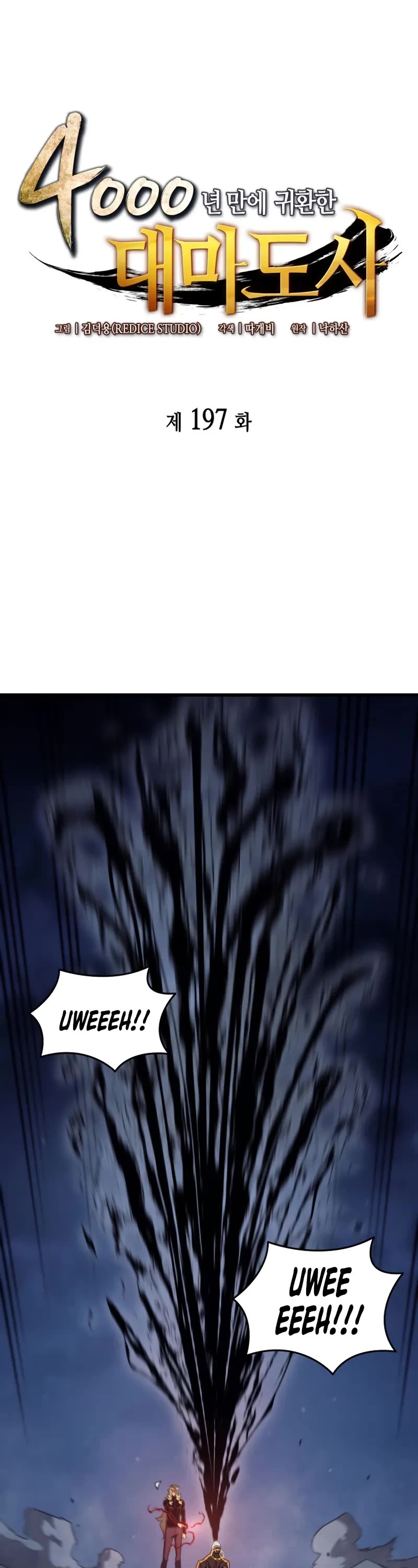 The Great Mage Returns After 4000 Years Chapter 197 page 2 - Chapter 197