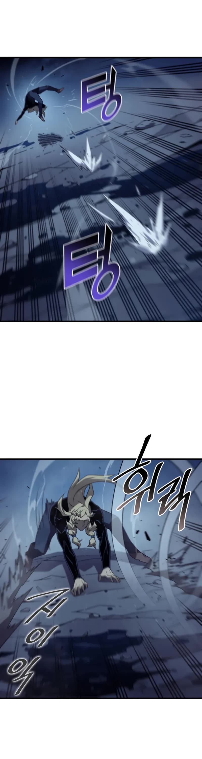 The Great Mage Returns After 4000 Years Chapter 197 page 23 - Chapter 197