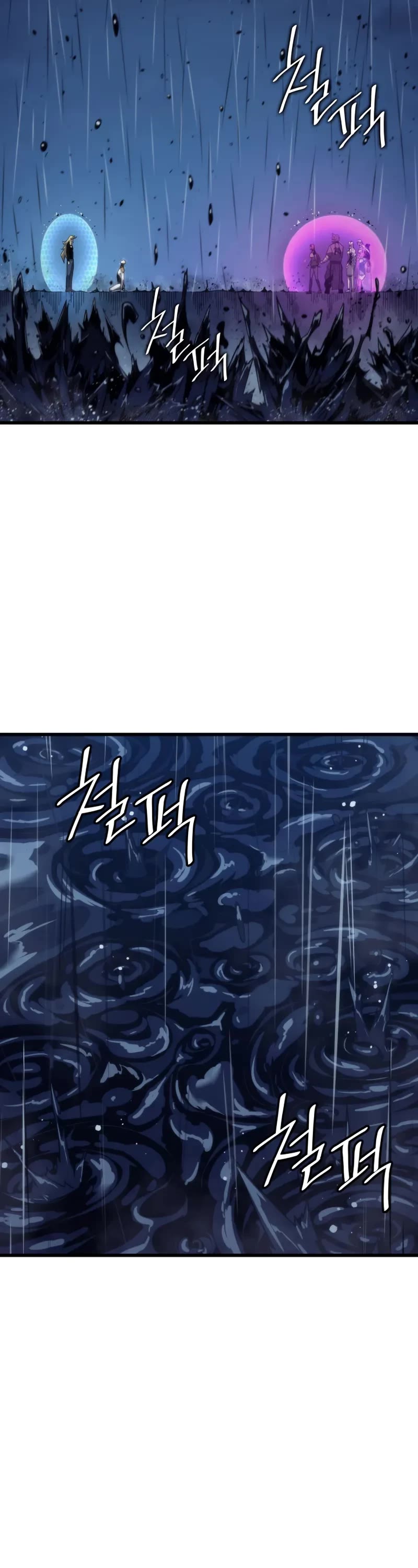 The Great Mage Returns After 4000 Years Chapter 197 page 4 - Chapter 197
