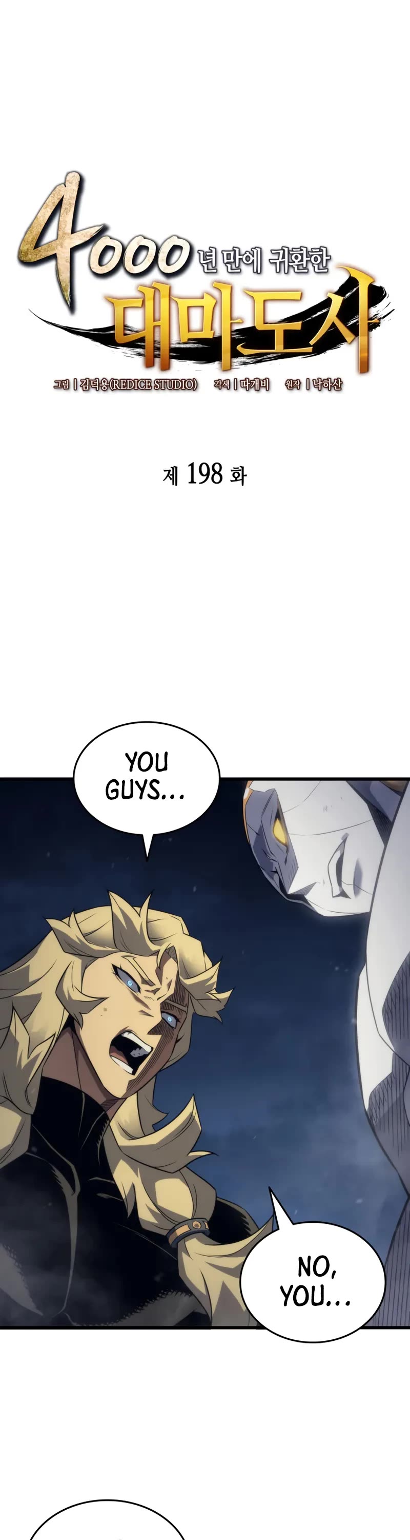 The Great Mage Returns After 4000 Years Chapter 198 page 2 - Chapter 198