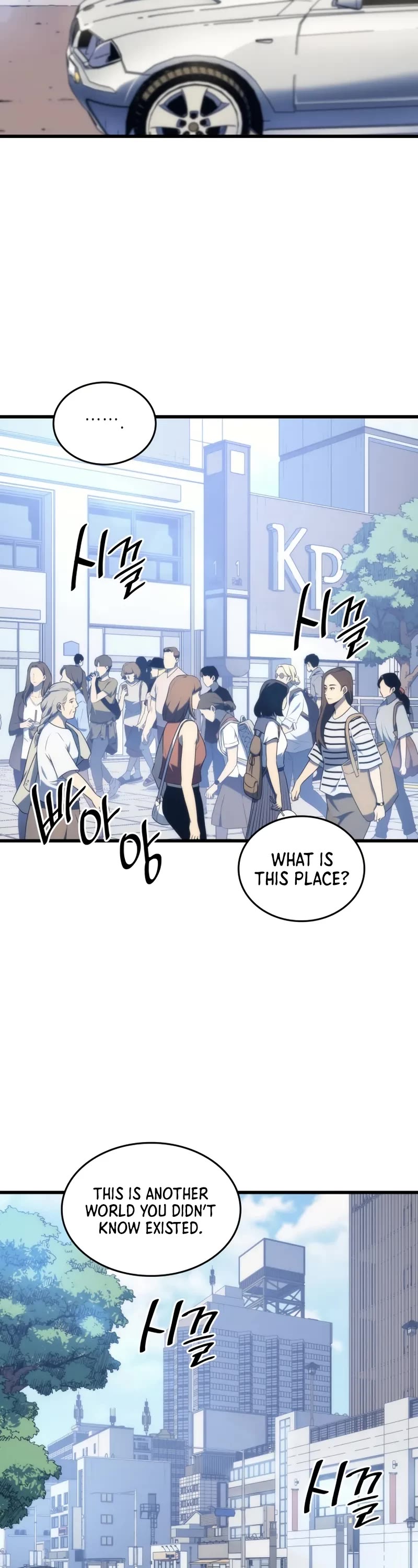 The Great Mage Returns After 4000 Years Chapter 199 page 15 - Chapter 199