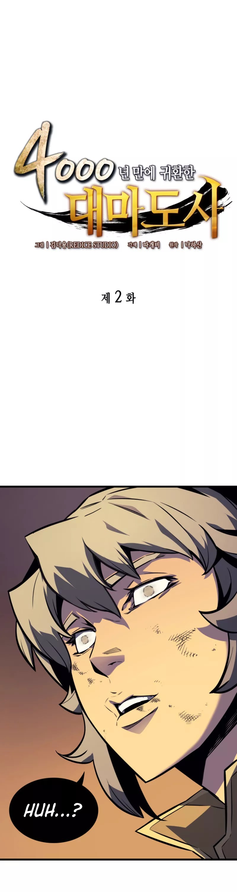 The Great Mage Returns After 4000 Years Chapter 2 page 5 - Chapter 2