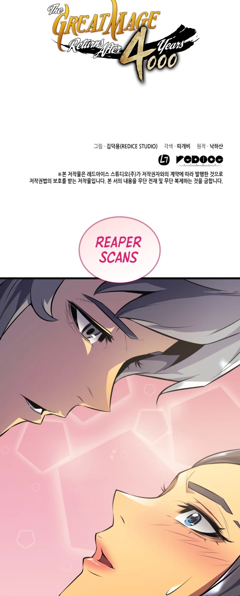 The Great Mage Returns After 4000 Years Chapter 20 page 47 - Chapter 20