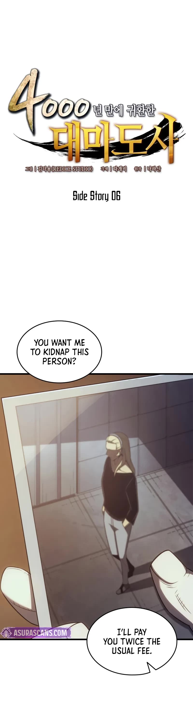 The Great Mage Returns After 4000 Years Chapter 206 page 2 - Chapter 206: Side Story 06