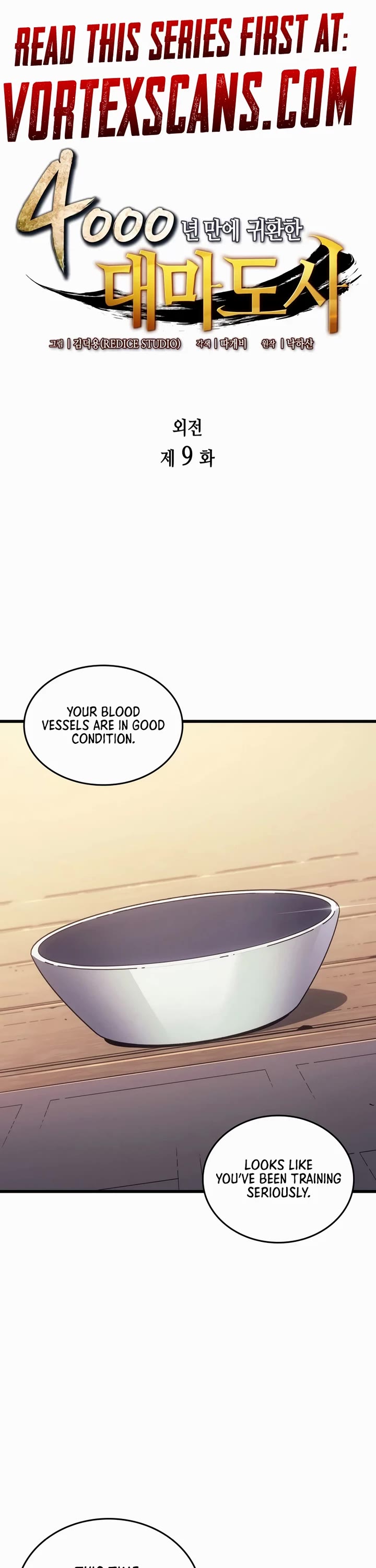 The Great Mage Returns After 4000 Years Chapter 209 page 1 - Chapter 209
