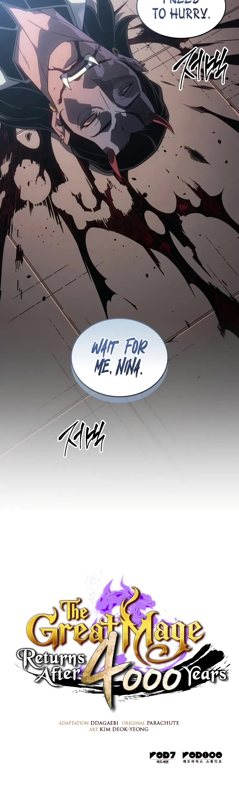 The Great Mage Returns After 4000 Years Chapter 218 page 49 - Chapter 218