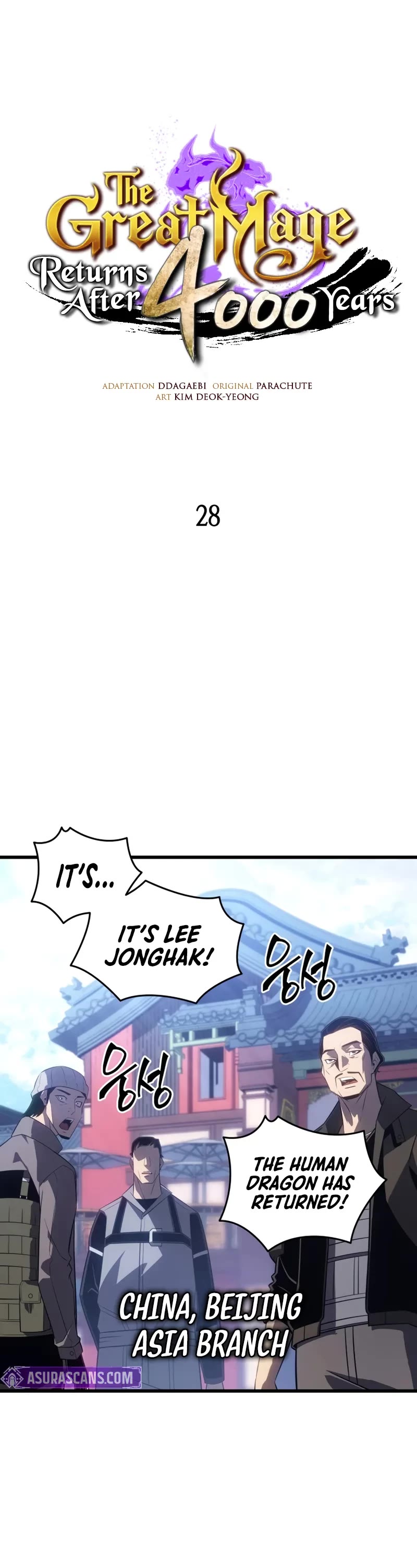 The Great Mage Returns After 4000 Years Chapter 228 page 2 - Chapter 228