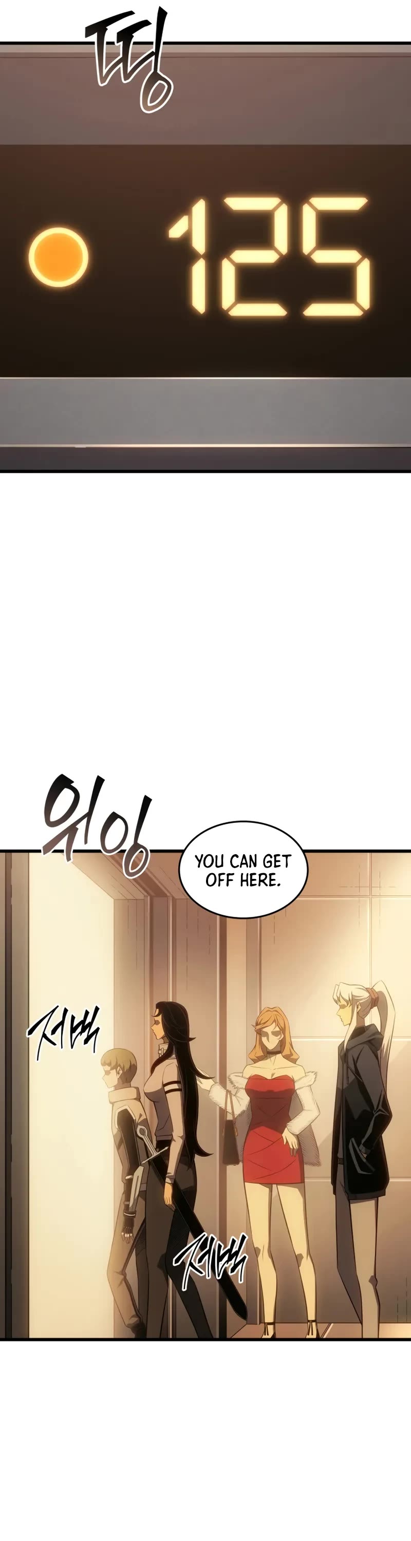 The Great Mage Returns After 4000 Years Chapter 229 page 12 - Chapter 229