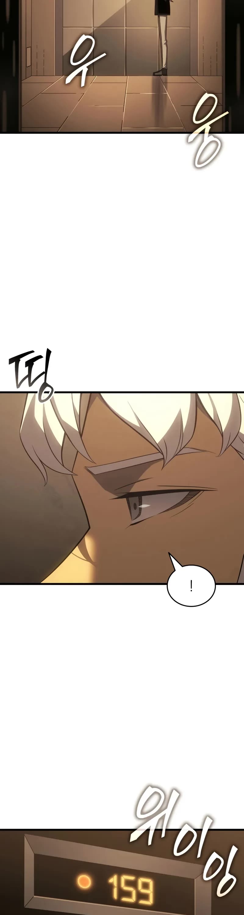 The Great Mage Returns After 4000 Years Chapter 229 page 18 - Chapter 229