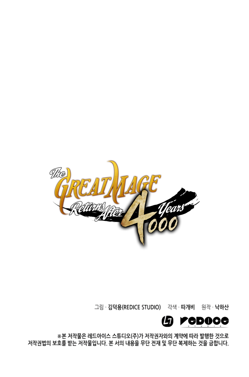 The Great Mage Returns After 4000 Years Chapter 23 page 42 - Chapter 23