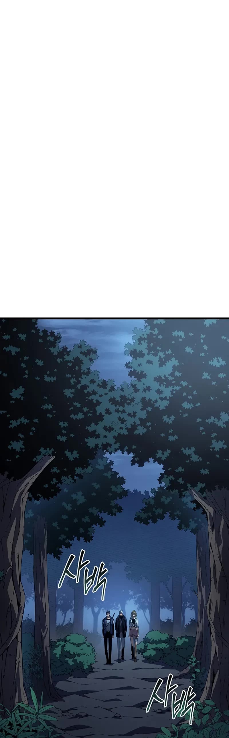 The Great Mage Returns After 4000 Years Chapter 236 page 25 - Chapter 236