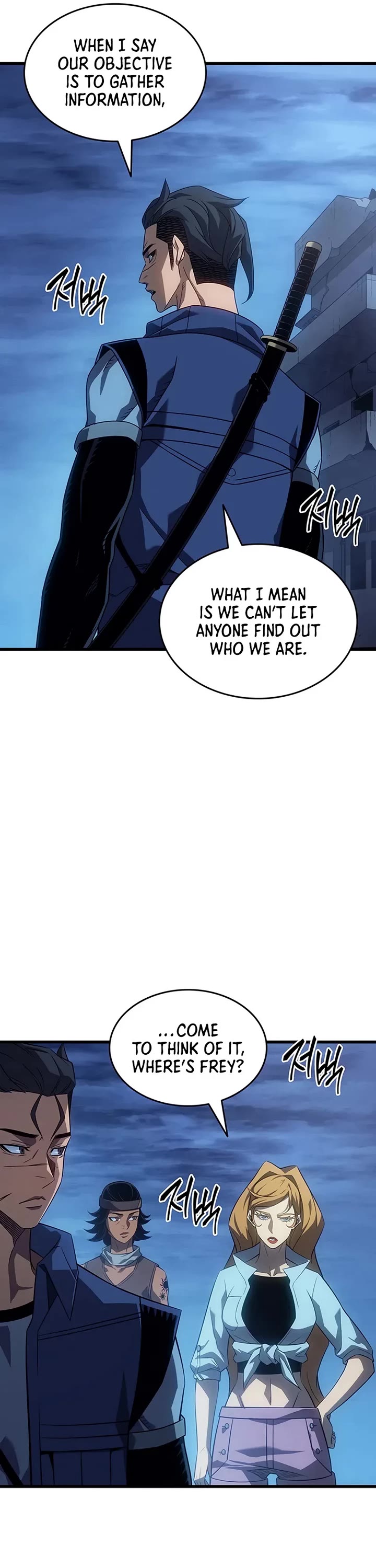 The Great Mage Returns After 4000 Years Chapter 239 page 11 - Chapter 239