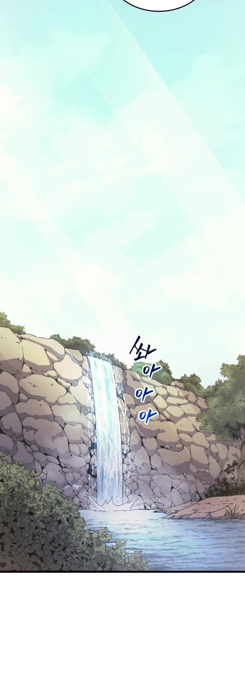 The Great Mage Returns After 4000 Years Chapter 24 page 8 - Chapter 24