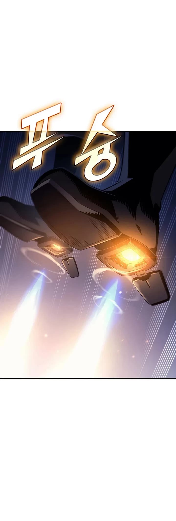 The Great Mage Returns After 4000 Years Chapter 242 page 45 - Chapter 242