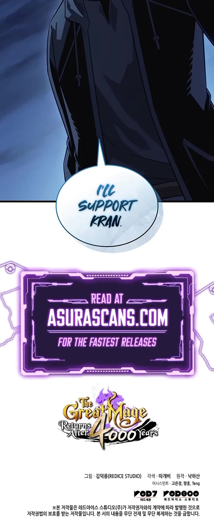 The Great Mage Returns After 4000 Years Chapter 242 page 50 - Chapter 242