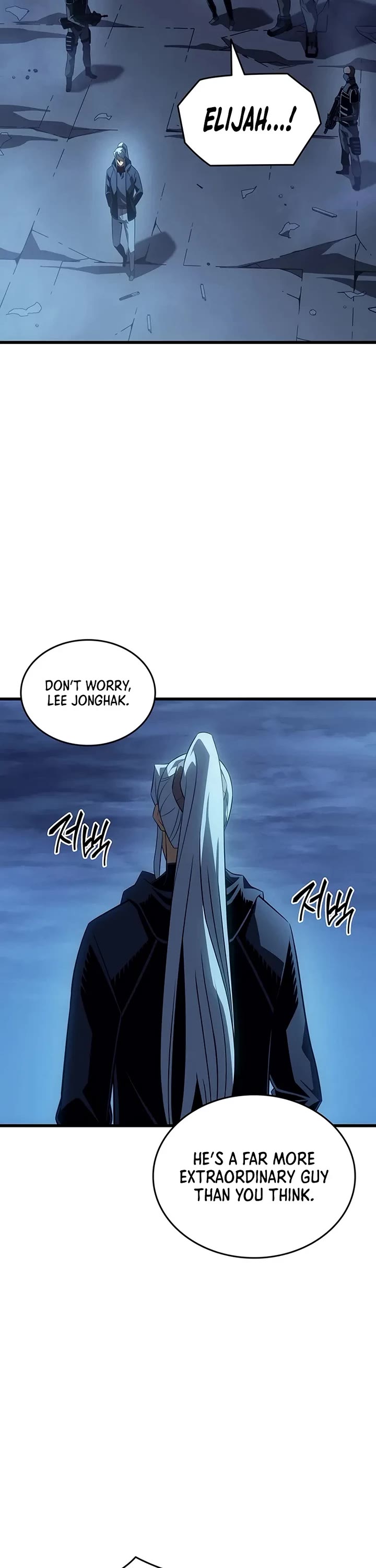 The Great Mage Returns After 4000 Years Chapter 243 page 3 - Chapter 243
